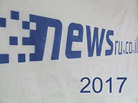 Номинанты при выборе 