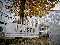 Израиль покидает UNESCO. МИД рекомендует 
