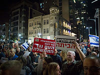 По Израилю прошли 