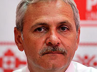 Румыния заявила о намерении перенести посольство в Иерусалим, ПА возмущена