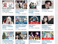 Новогодние представления и рождественский венский бал. Афиша на выходные