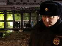 ИГ взяло на себя ответственность за теракт в Петербурге