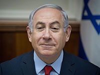 Израильские политики поздравляют с новым 2018-м годом