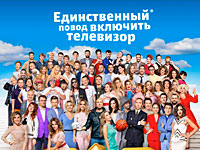 Какие новогодние программы готовят зрителям главные Российские каналы и как успеть посмотреть все самое интересное