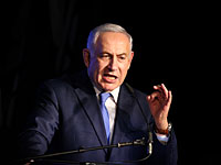 Нетаниягу на мероприятии