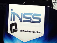 INSS назвал главной угрозой Израилю