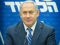 Нетаниягу дал месяц на подготовку рекомендаций реакции на налоговую реформу Трампа