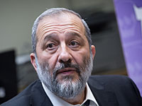 Арье Дери извинился перед Иегудой Гликом за допущенную бестактность