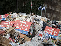 На исходе субботы работники мэрии Иерусалима начнут всеобщую забастовку