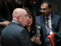 СБ ООН обсудил протесты в Иране по инициативе США, Тегеран и Москва возмущены