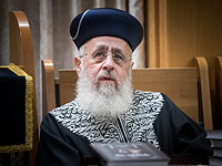 Главный раввин Израиля высказался против закона о смертной казни террористам