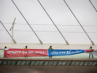 В Иерусалиме проходит забастовка муниципальных служб