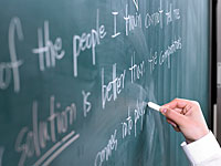 В Иране запретили преподавать английский язык в начальных классах