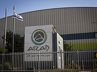 В Димоне, Араде и Иерухаме будут открыты 15 новых заводов