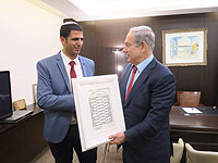 Шломо Караи: