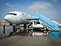 В Израиль доставлены пассажиры самолета