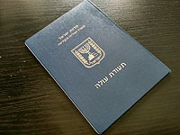 Подан законопроект о записи в графе 