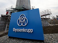 Минэкономики Израиля рекомендовало внести ThyssenKrupp в черный список