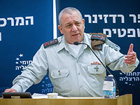 Гади Айзенкот