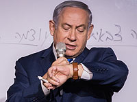 Нетаниягу:
