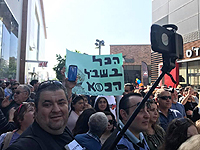 Полиция допросила Михаила Вейцмана, организатора протестов в Ашдоде