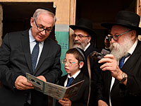 Моше Гольцберг вместе с Биньямином Нетаниягу посетил в Мумбаи место гибели своих родителей