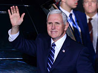 Вице-президент США Майкл Пенс прибыл в Израиль