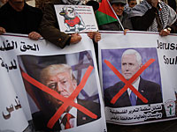 В знак протеста против визита Майкла Пенса к Стене плача ФАТХ объявил забастовку