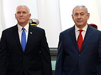 Майкл Пенс и Биньямин Нетаниягу выступили с совместным заявлением 