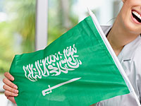 Саудовской красавице не позволили принять участие в конкурсе 