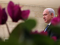 Нетаниягу придется платить налог с покупок для резиденции в Кейсарии