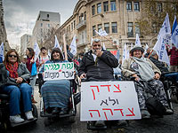 34 общественных организации потребовали принять закон о повышении пособий по инвалидности до конца января