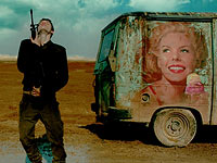 Израильский фильм  