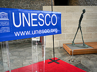 После Рождества Израиль передаст в UNESCO заявление о выходе из этой организации