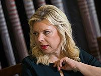 Очередная аудиозапись стала поводом для скандала вокруг Сары Нетаниягу