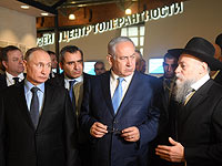 Путин и Нетаниягу посетили в Москве выставку, посвященную 