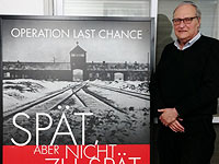 Эфраим Зурофф: