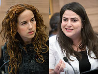 Депутаты Михаль Биран и Став Шапир на неделю отстранены от участия в пленарных заседаниях