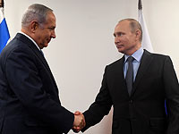 Биньямин Нетаниягу и Владимир Путин в Москве. 29 января 2018 года