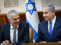 Нетаниягу и Кахлон не договорились по реформе 