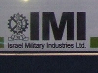 Израильская система Red Sky 2 перехватила два БПЛА на похоронах короля Таиланда