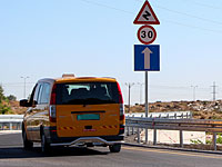 СМИ: проверяется информация, что террорист добрался до Ариэля на такси