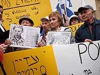 Выжившие в Холокосте против