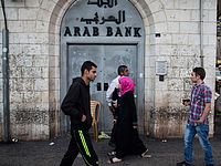 Апелляционный суд: Арабский банк не несет ответственности за нападения на граждан США