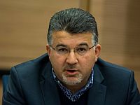 Арабская версия закона о 