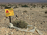 Машина ЦАХАЛа подорвалась на мине, не менее двух военнослужащих легко ранены
