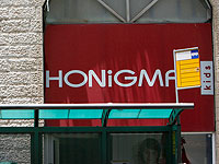 Сети модной одежды Honigman и 