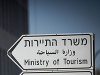 Суд признал гендерное разделение на курсе минтуризма дискриминацией

