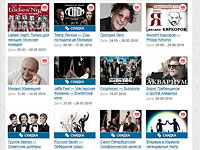 Встреча с Рутой Ванагайте и выставка кошек в Ариэле. Афиша на выходные