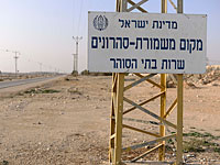 Африканские инфильтранты начали голодовку в знак протеста против заключения в тюрьму